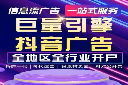 突破传统：专业SEM托管在中小企业中的运用